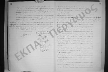 Συνεδρίαση: 18 Φεβρουαρίου 1915