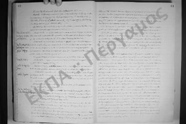 Συνεδρίαση: 10 Απριλίου 1915