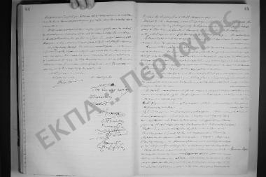 Συνεδρίαση: 27 Απριλίου 1915