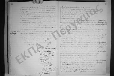 Συνεδρίαση: 18 Μαΐου 1915