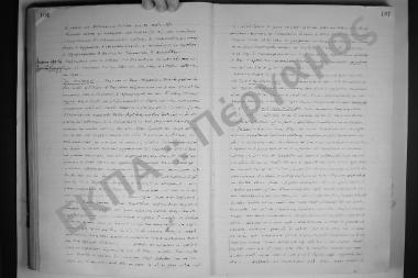 Συνεδρίαση: 22 Μαΐου 1915