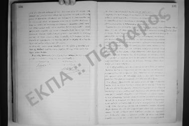 Συνεδρίαση: 23 Μαΐου 1915