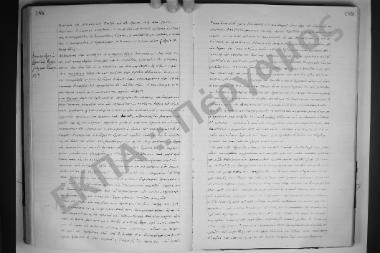 Συνεδρίαση: 25 Μαΐου 1915