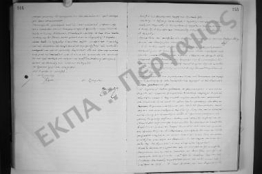 Συνεδρίαση: 29 Μαΐου 1915