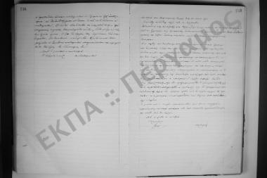 Συνεδρίαση: 30 Μαΐου 1915