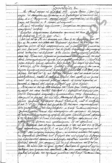 Συνεδρίαση 8η: 20 Νοεμβρίου 1934 [σ. 60-68]