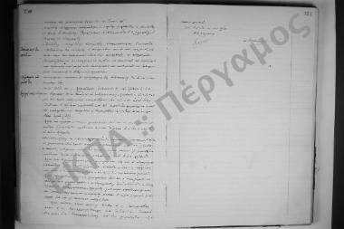 Συνεδρίαση: 15 Ιουνίου 1915