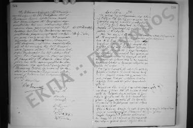 28 Οκτωβρίου 1915