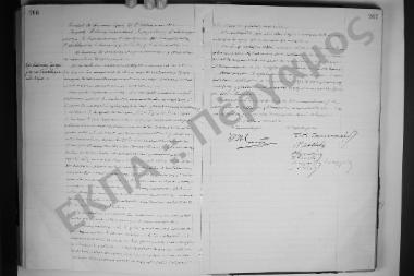 Συνεδρίαση: 8 Φεβρουαρίου 1916