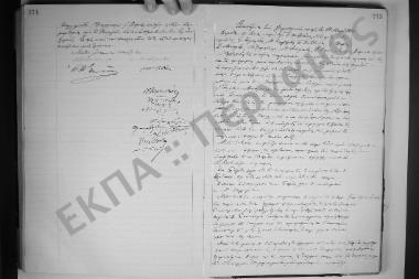 Συνεδρίαση: 10 Μαρτίου 1916