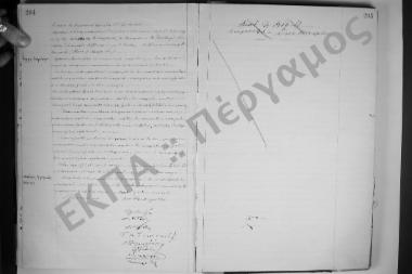 Συνεδρίαση: 11 Ιουνίου 1916