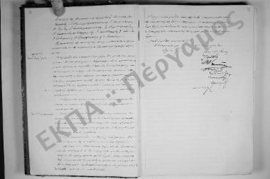 Συνεδρίαση: 8 Οκτωβρίου 1916