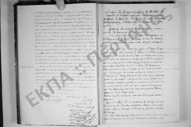 Συνεδρίαση: 22 Δεκεμβρίου 1916