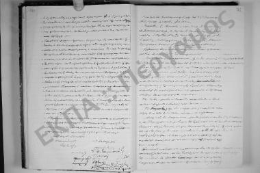 Συνεδρίαση: 25 Ιανουαρίου 1917