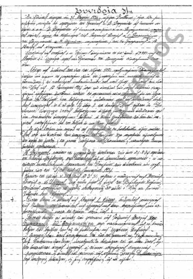 Συνεδρίαση 31η: 31 Μαρτίου 1934 [154-155]