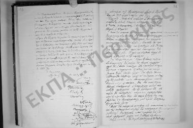 Συνεδρίαση: 5 Απριλίου 1917