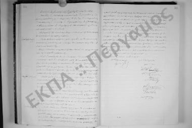 Συνεδρίαση: 23 Μαΐου 1917