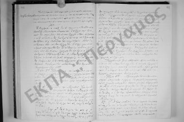 Συνεδρίαση: 25 Μαΐου 1917