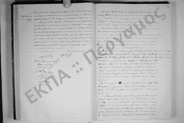 Συνεδρίαση: 18 Οκτωβρίου 1917