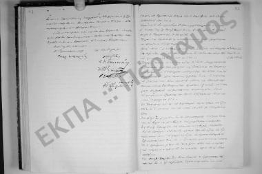 Συνεδρίαση: 17 Νοεμβρίου 1917