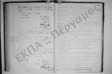 Συνεδρίαση: 14 Ιουνίου 1918