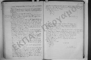 Συνεδρίαση: 9 Απριλίου 1921