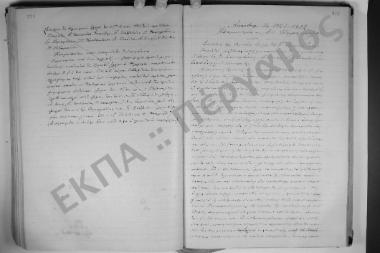 Συνεδρίαση: 8 Οκτωβρίου 1921