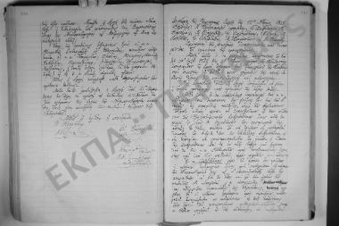 Συνεδρίαση: 12 Νοεμβρίου 1921