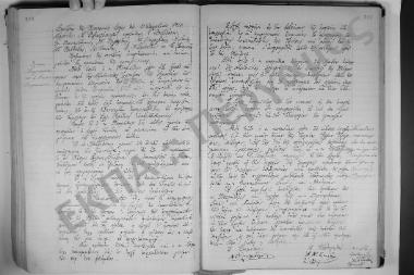 Συνεδρίαση: 10 Δεκεμβρίου 1921