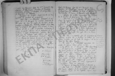 Συνεδρίαση: 12 Ιανουαρίου 1922