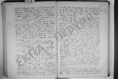 Συνεδρίαση: 14 Ιανουαρίου 1922