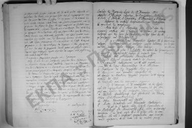 Συνεδρίαση: 19 Ιανουαρίου 1922