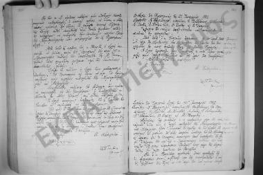 Συνεδρίαση: 21 Ιανουαρίου 1922