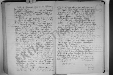 Συνεδρίαση: 28 Φεβρουαρίου 1922