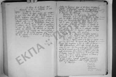 Συνεδρίαση: 11 Απριλίου 1922