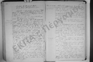 Συνεδρίαση: 10 Ιουνίου 1922