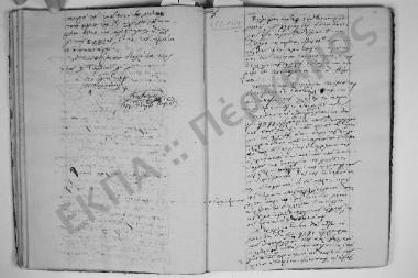 25 Ιανουαρίου 1867