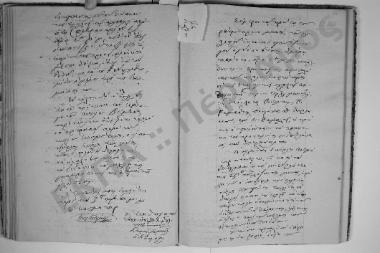 1 Φεβρεουαρίου 1868