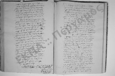 17 Φεβρουαρίου 1868