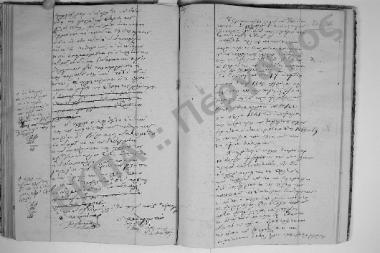 20 Ιουνίου 1868