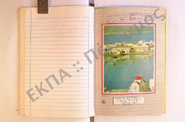 Ήθη και έθιμα από των Απόκρεω μέχρι του Πάσχα εις τας Αθήνας, του νομού Αττικής.