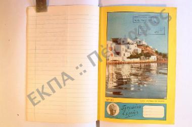 Θρησκευτικά ήθη και έθιμα κατά τας εορτάς των Απόκρεω και των εορτών του Πάσχα εξ Αθηνών, του νομού Αττικής.