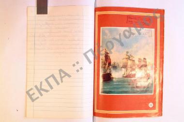 Συλλογή λαογραφικού υλικού εκ Κερασοχωρίου, του νομού Ευρυτανίας.