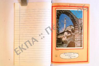 Λαϊκά και θρησκευτικά έθιμα από τας Απόκρεω έως της Αναλήψεως εξ Αθηνών, του νομού Αττικής.