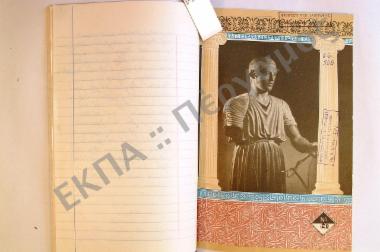 Λαϊκαί παραδόσεις και έθιμα από την Κυριακή των Απόκρεων μέχρι την Κυριακή του Θωμά εκ Δοξάτου, του νομού Δράμας.