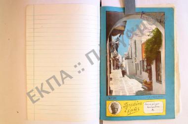 Ήθη και έθιμα από τις Απόκριες μέχρι το Πάσχα εξ Αθηνών, του νομού Αττικής.