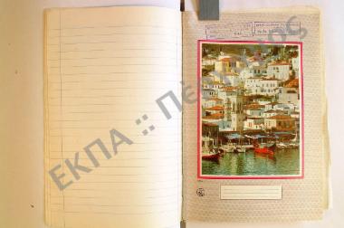 Ήθη και έθιμα από τις Απόκριες μέχρι της εβδομάδος της Διακαινησίμου εκ Λαύριον, του νομού Αττικής.