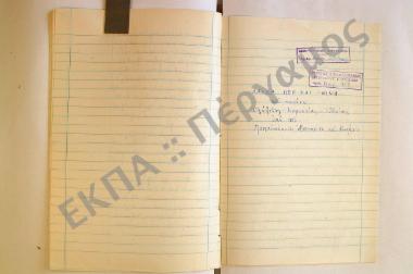 Λαϊκά ήθη και έθιμα από τις Απόκριες μέχρι το Πάσχα του χωρίου Οξύλιθος, της επαρχίας Καρυστίας, του νομού Ευβοίας.