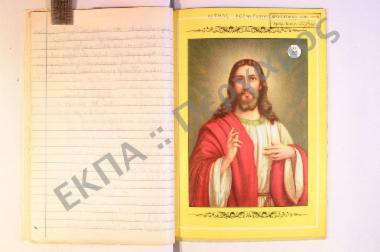 Λαογραφικά στοιχεία από αρχής των Απόκρεω έως Κυριακής του Θωμά εξ Αθηνών, του νομού Αττικής.