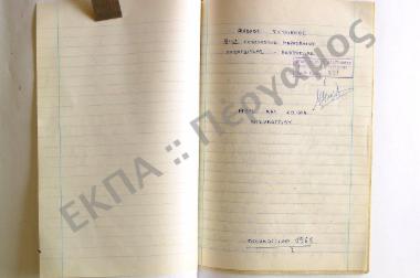 Ήθη και έθιμα από τις Απόκριες μέχρι το Πάσχα εκ Μεσολογγίου, του νομού Αιτωλοακαρνανίας.